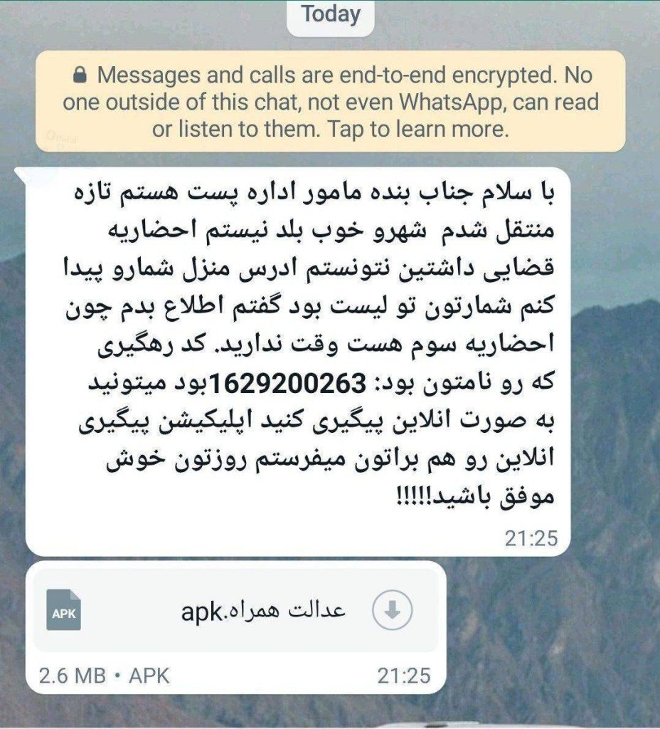 به هیچ عنوان روی لینک یا آی پی که برای شما ارسال میشود کلیک نکنید! 2 به هیچ عنوان روی لینک یا آی پی که کلیک نکنید!