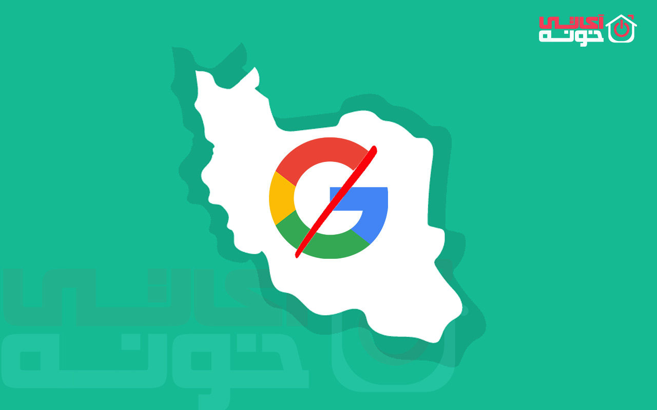 وزارت ارتباطات: مشکل اختلال کاربران ایرانی با گوگل به‌دلیل اقدام غیرحرفه‌ای خود گوگل است