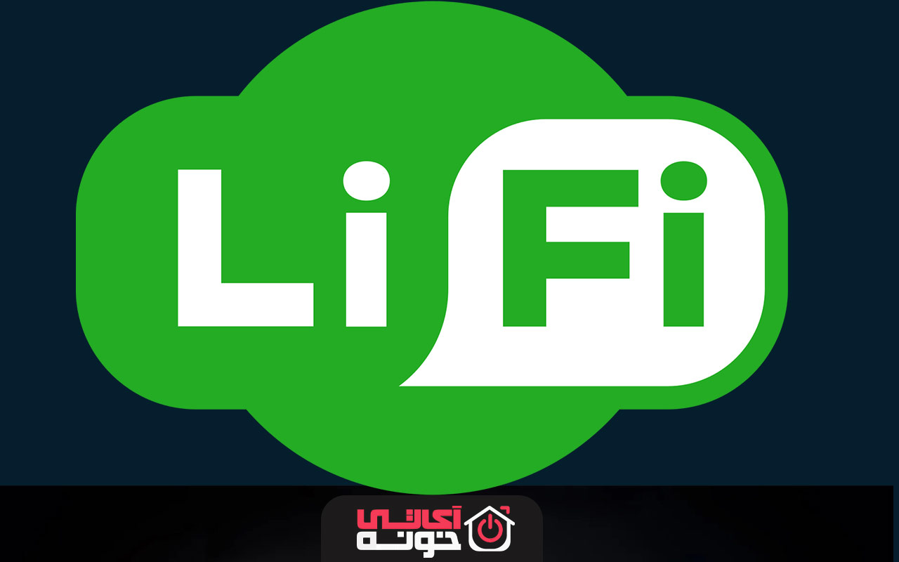 وای فای را فراموش کنید؛ «لای فای» با ۱۰۰ برابر سرعت