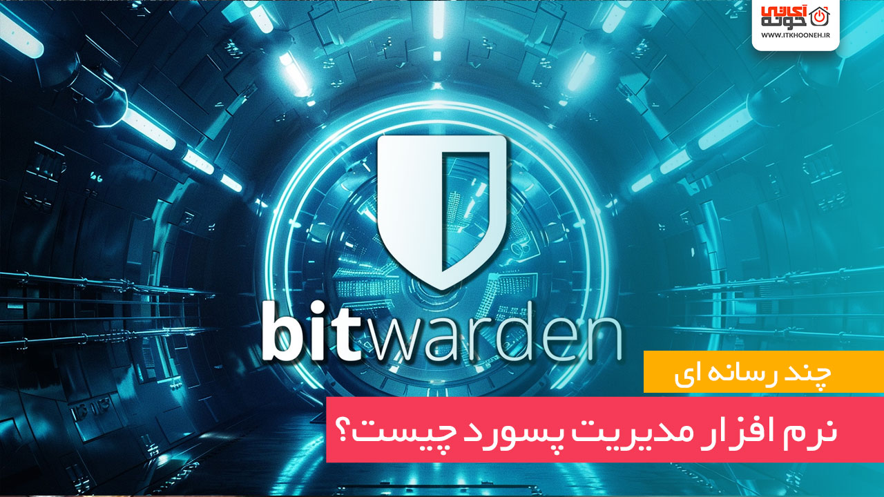 Bitwarden