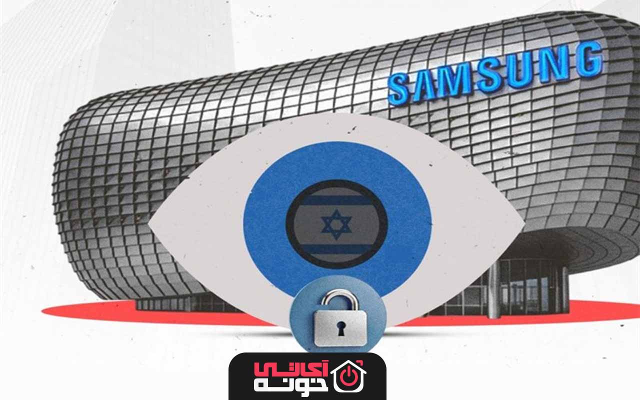 جاسوسی اسرائیل از طریق گوشی‌های سامسونگ