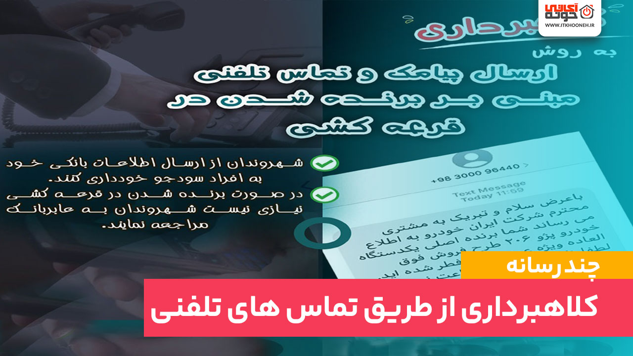 Videothumb 1